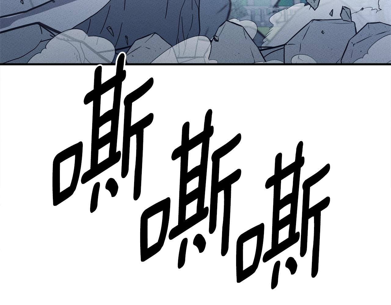 我有一隻三星龍 - 第145話 最後的犄角(4/5) - 5