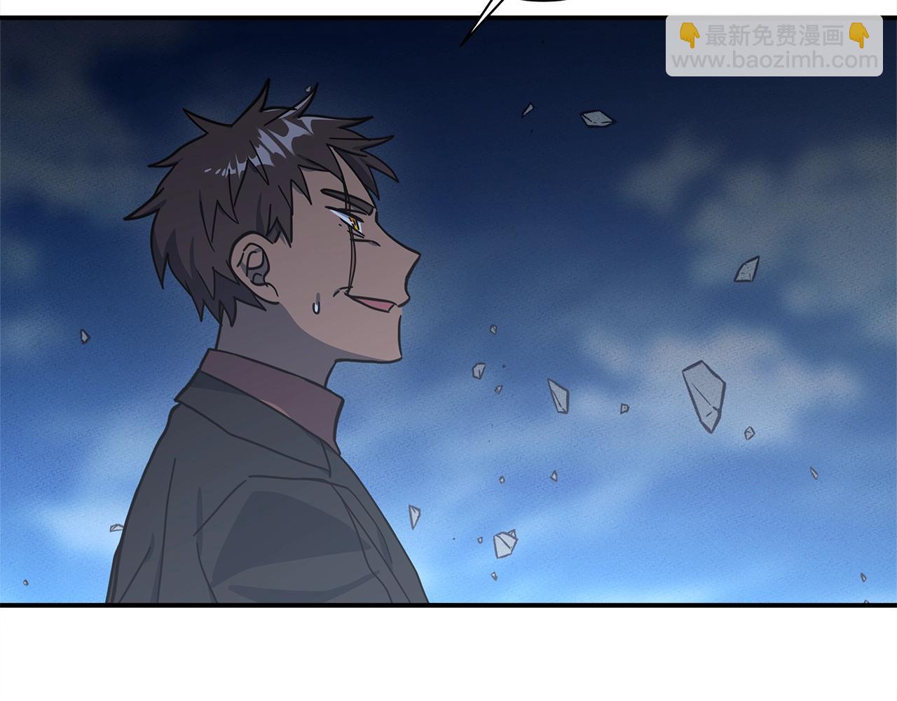 我有一隻三星龍 - 第145話 最後的犄角(4/5) - 2