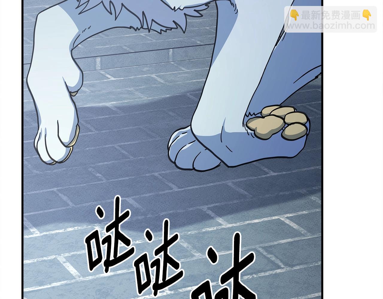 我有一隻三星龍 - 第145話 最後的犄角(1/5) - 2