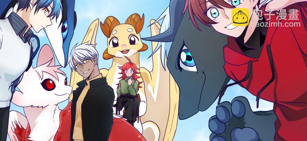 我有一隻三星龍 - 第145話 最後的犄角(5/5) - 2