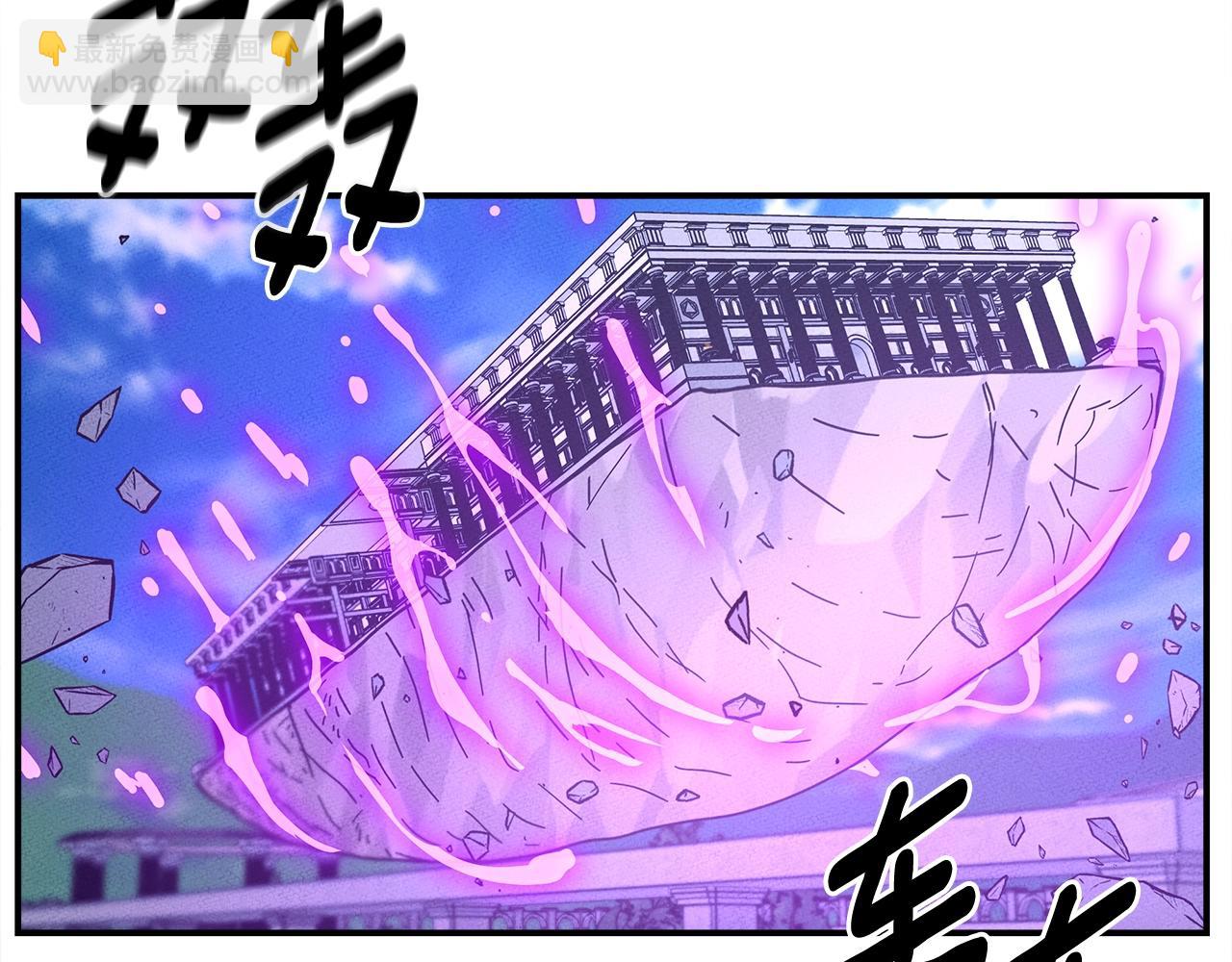 我有一隻三星龍 - 第145話 最後的犄角(1/5) - 5