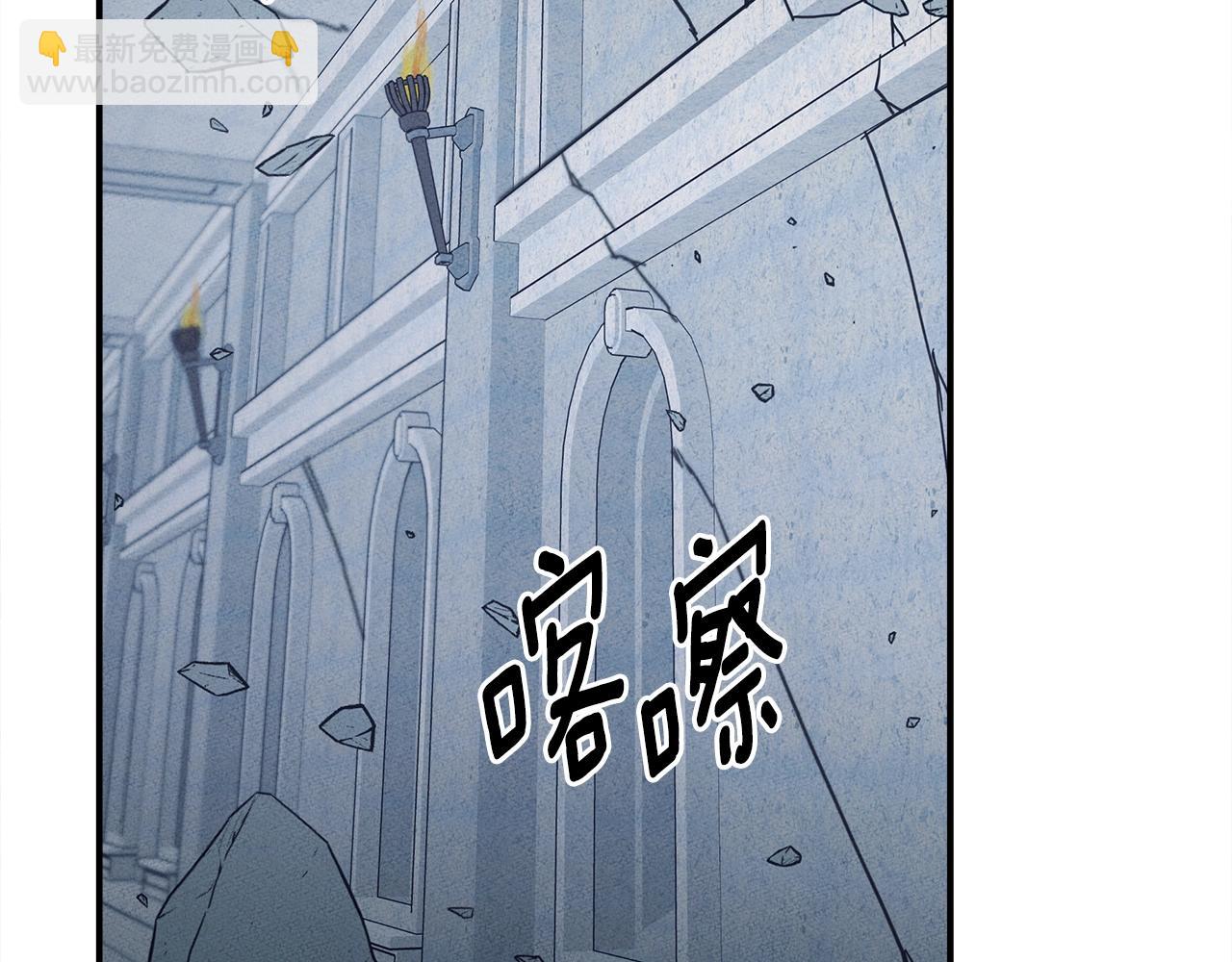 我有一隻三星龍 - 第145話 最後的犄角(1/5) - 1