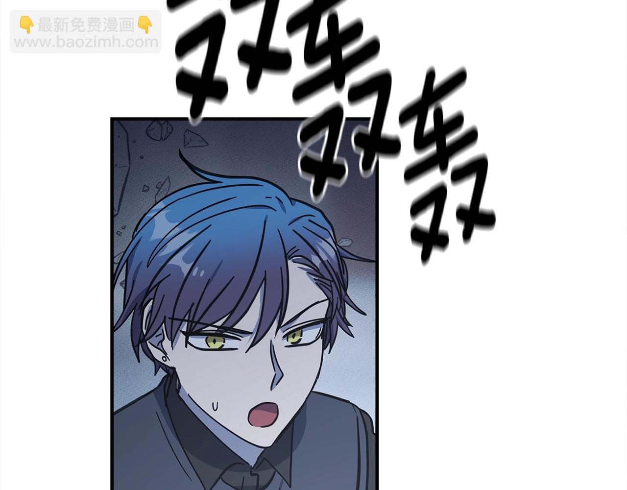 我有一隻三星龍 - 第145話 最後的犄角(1/5) - 7