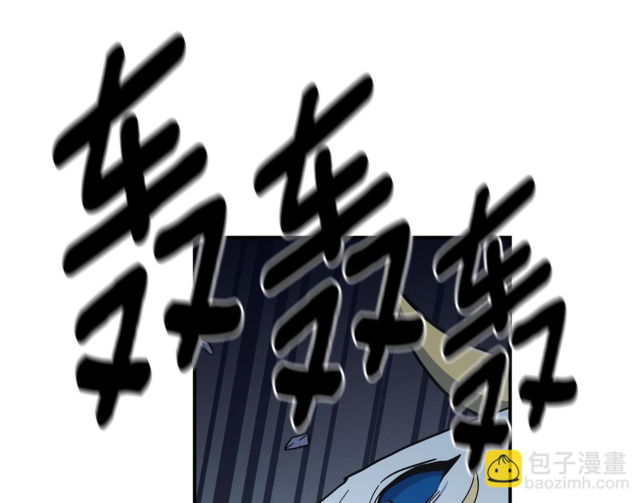 我有一隻三星龍 - 第145話 最後的犄角(1/5) - 4