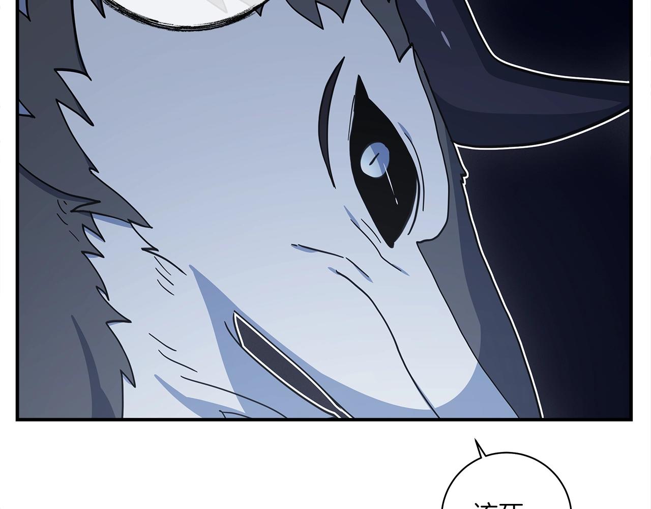 我有一隻三星龍 - 第145話 最後的犄角(2/5) - 7