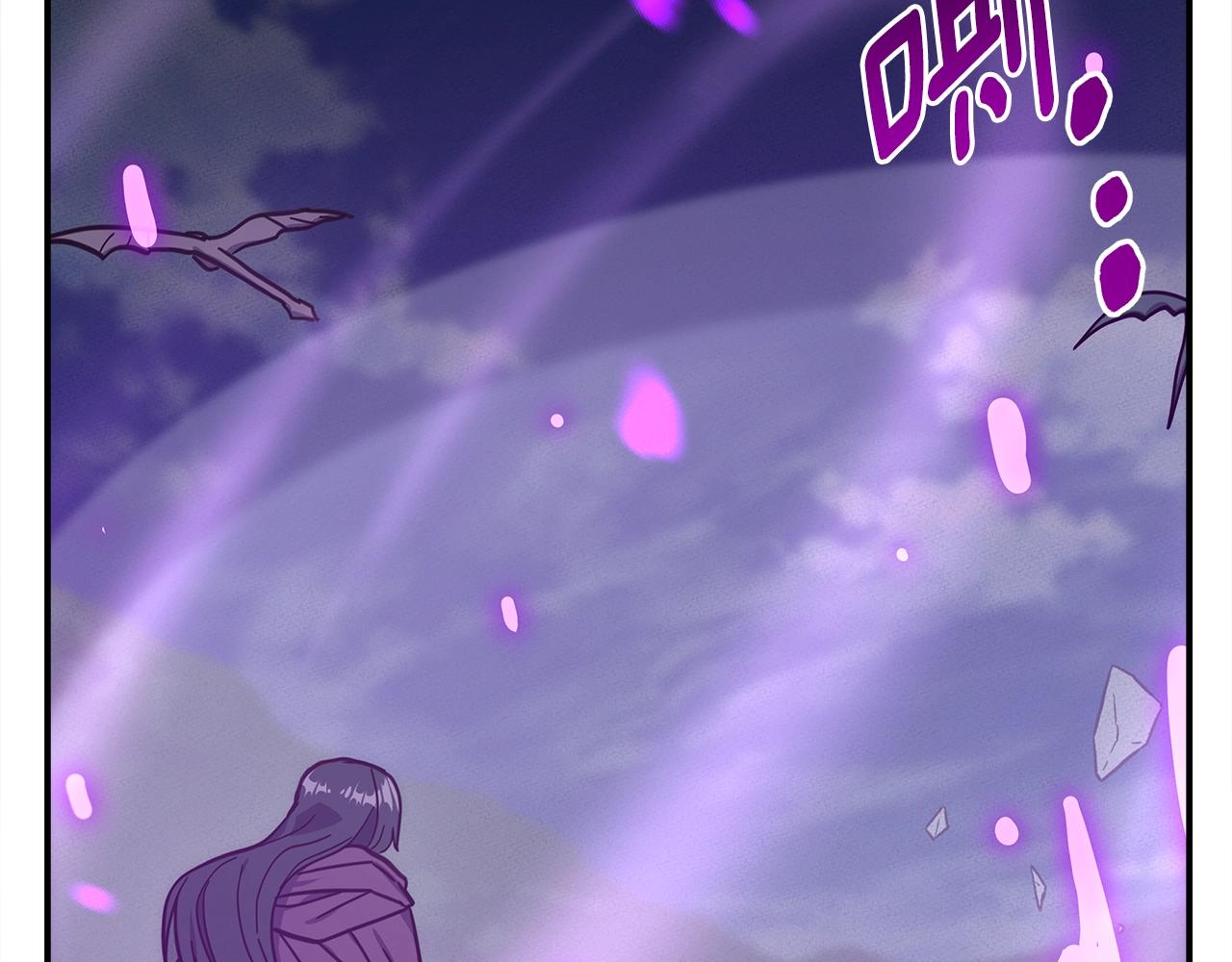 我有一隻三星龍 - 第145話 最後的犄角(2/5) - 1