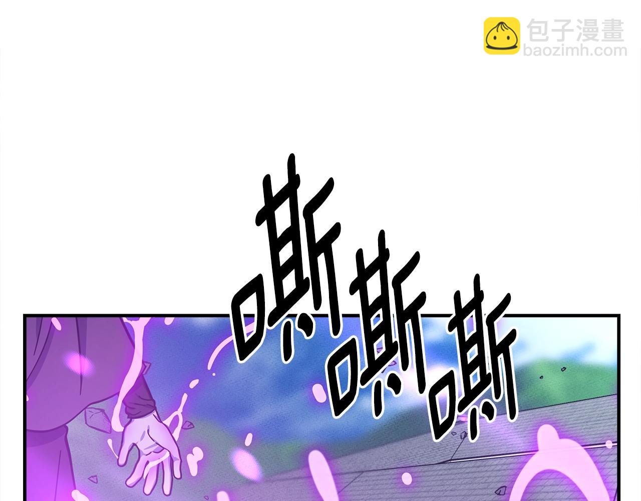 我有一隻三星龍 - 第145話 最後的犄角(2/5) - 7