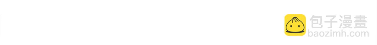 我有一隻三星龍 - 第145話 最後的犄角(2/5) - 5