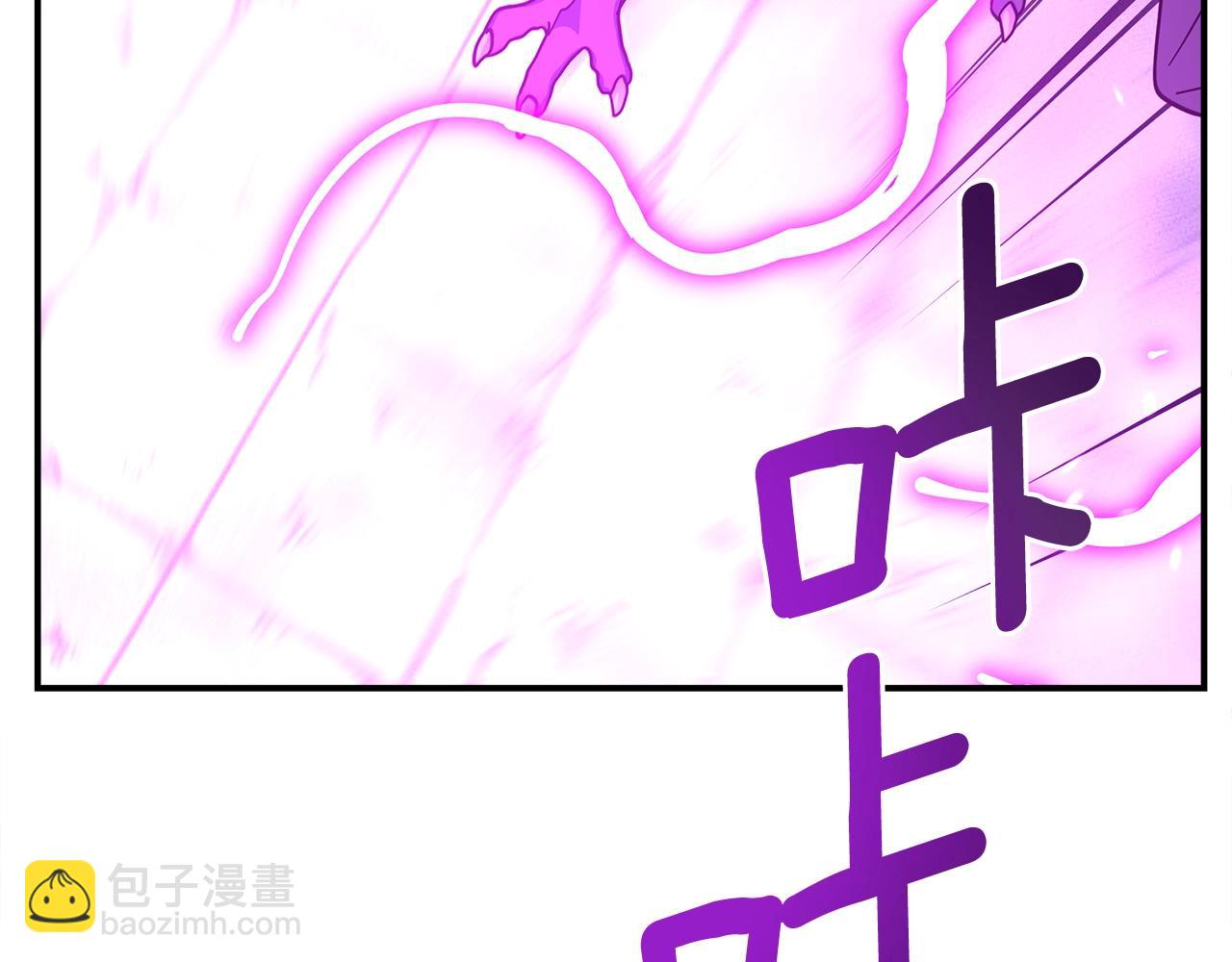 我有一隻三星龍 - 第147話 沉醉於力量下(3/5) - 1