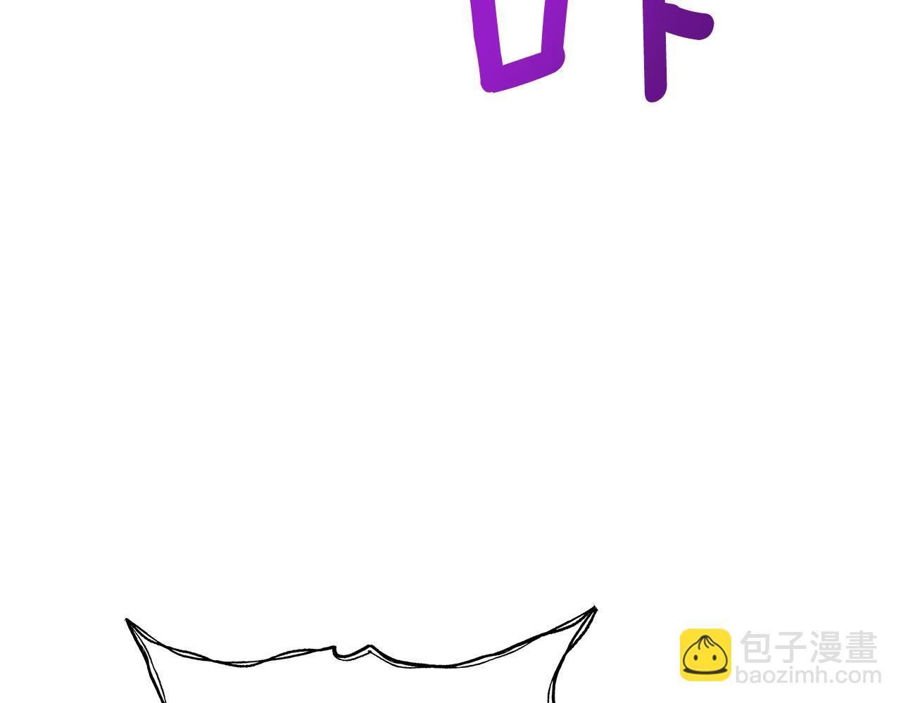 我有一隻三星龍 - 第147話 沉醉於力量下(3/5) - 2