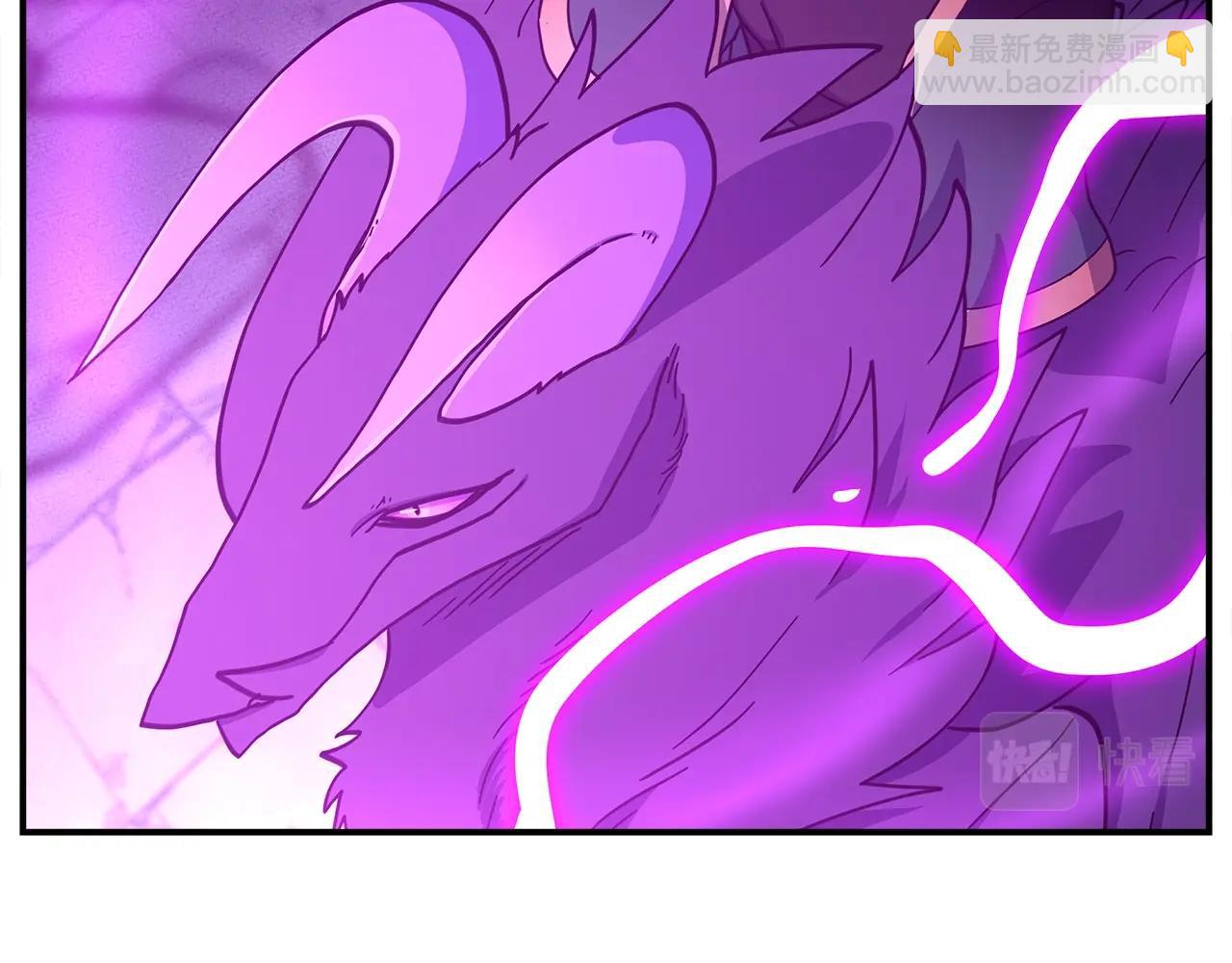 我有一隻三星龍 - 第147話 沉醉於力量下(3/5) - 4