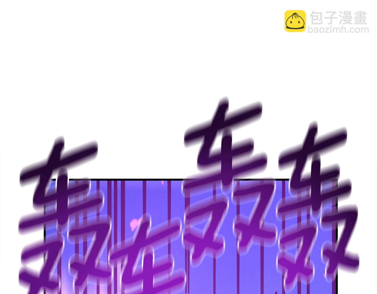 我有一隻三星龍 - 第147話 沉醉於力量下(3/5) - 6