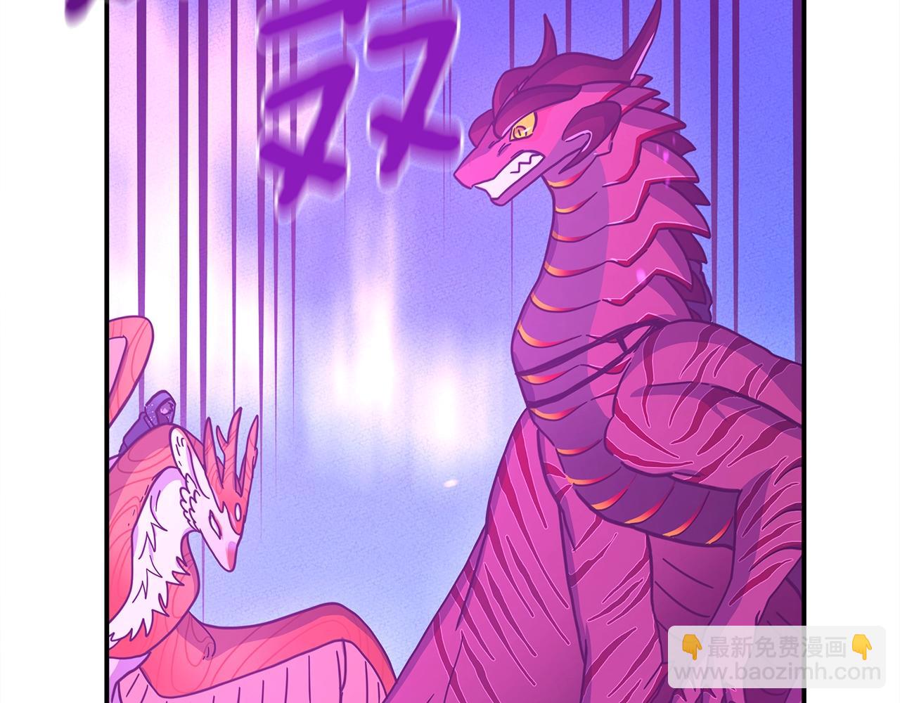 我有一隻三星龍 - 第147話 沉醉於力量下(3/5) - 7