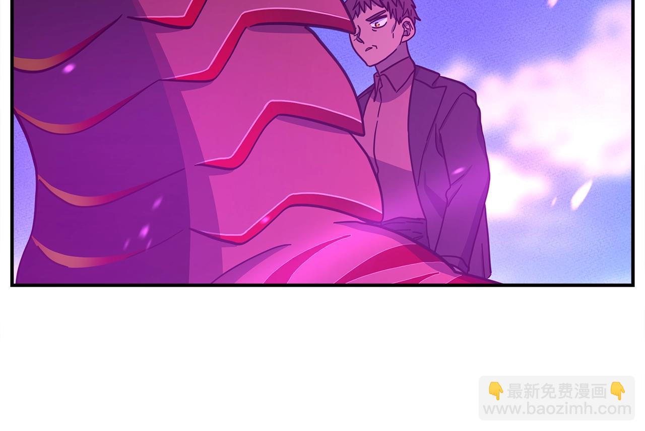 我有一隻三星龍 - 第147話 沉醉於力量下(3/5) - 3