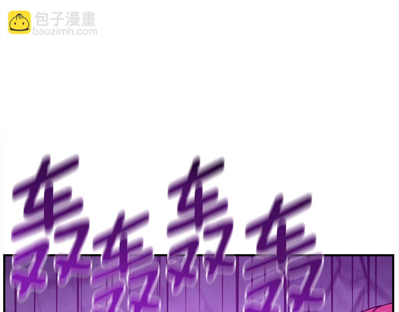 我有一隻三星龍 - 第147話 沉醉於力量下(3/5) - 4