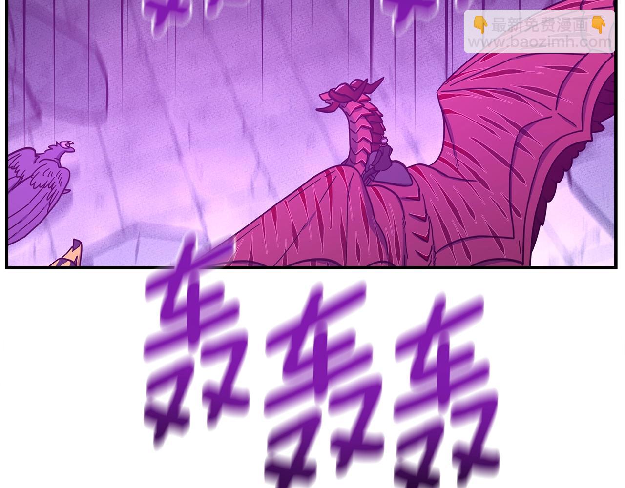 我有一隻三星龍 - 第147話 沉醉於力量下(3/5) - 5