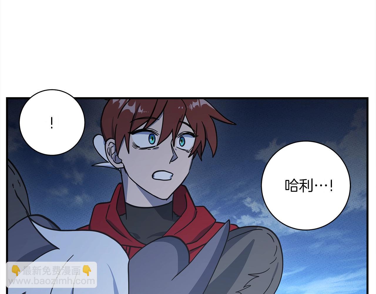 我有一隻三星龍 - 第147話 沉醉於力量下(3/5) - 7