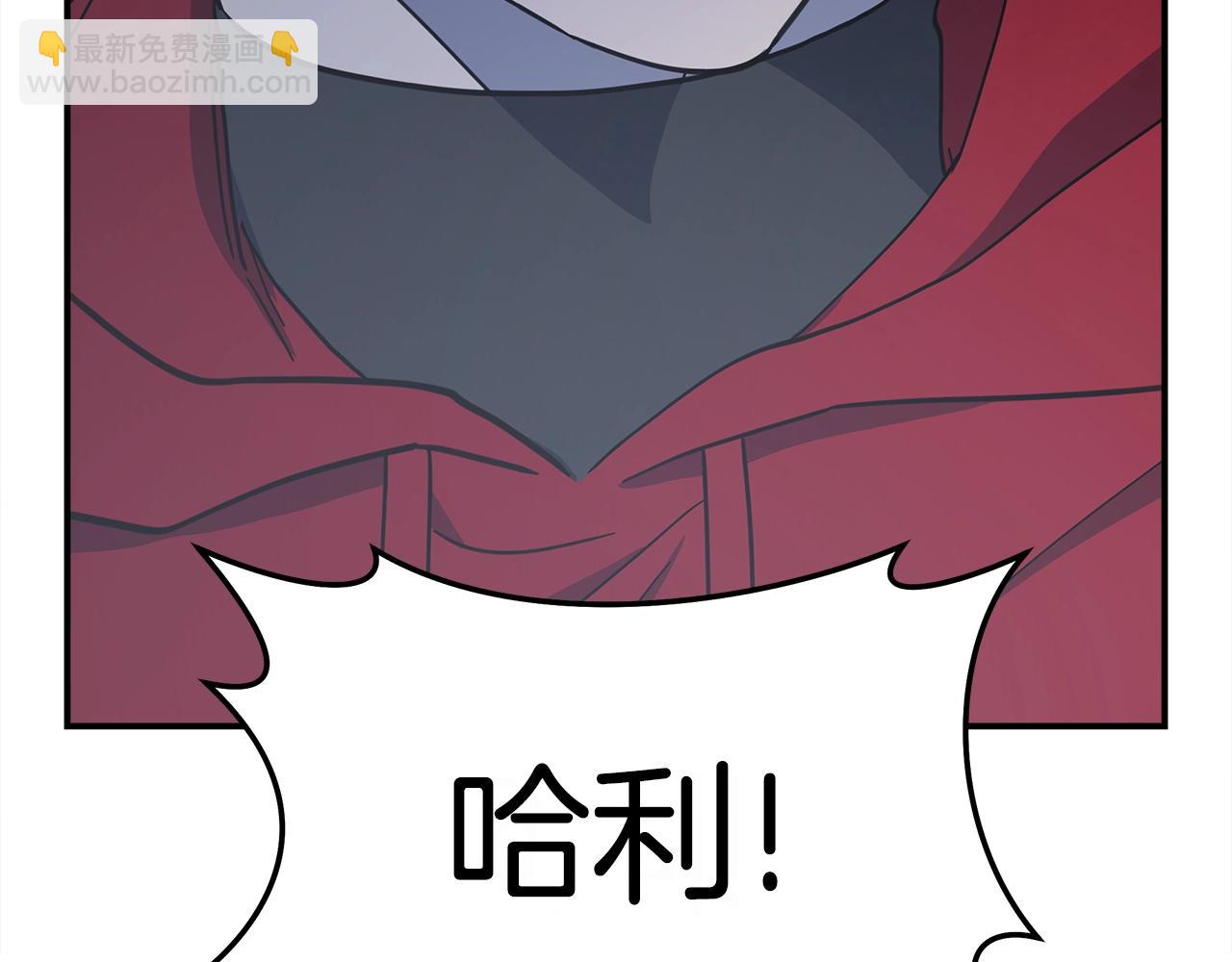 我有一隻三星龍 - 第147話 沉醉於力量下(3/5) - 2