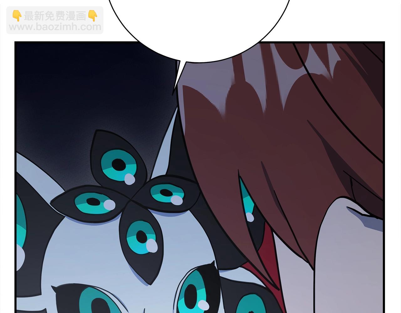 我有一隻三星龍 - 第147話 沉醉於力量下(3/5) - 8