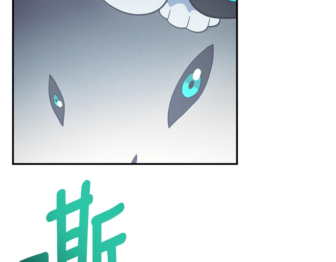 我有一隻三星龍 - 第147話 沉醉於力量下(3/5) - 5