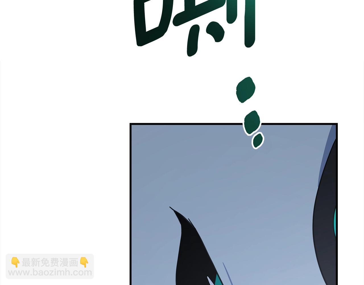 我有一隻三星龍 - 第147話 沉醉於力量下(3/5) - 7