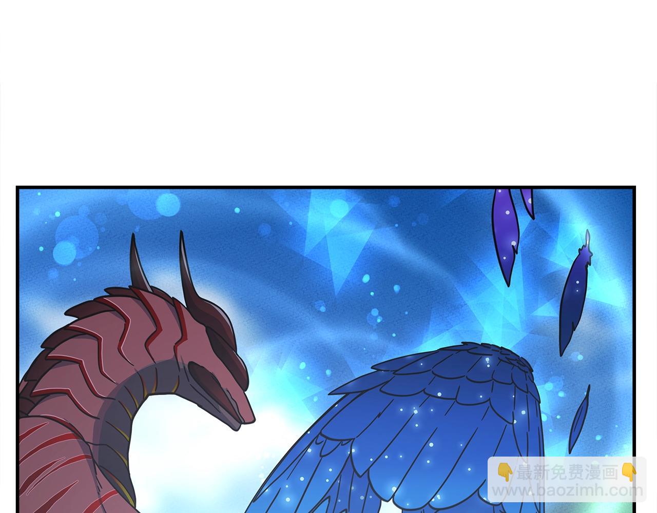 我有一隻三星龍 - 第147話 沉醉於力量下(4/5) - 6