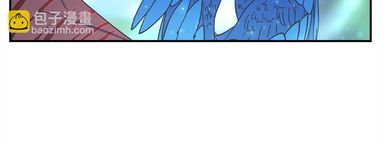 我有一隻三星龍 - 第147話 沉醉於力量下(4/5) - 7