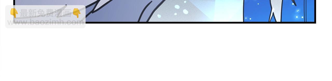 我有一隻三星龍 - 第147話 沉醉於力量下(4/5) - 4