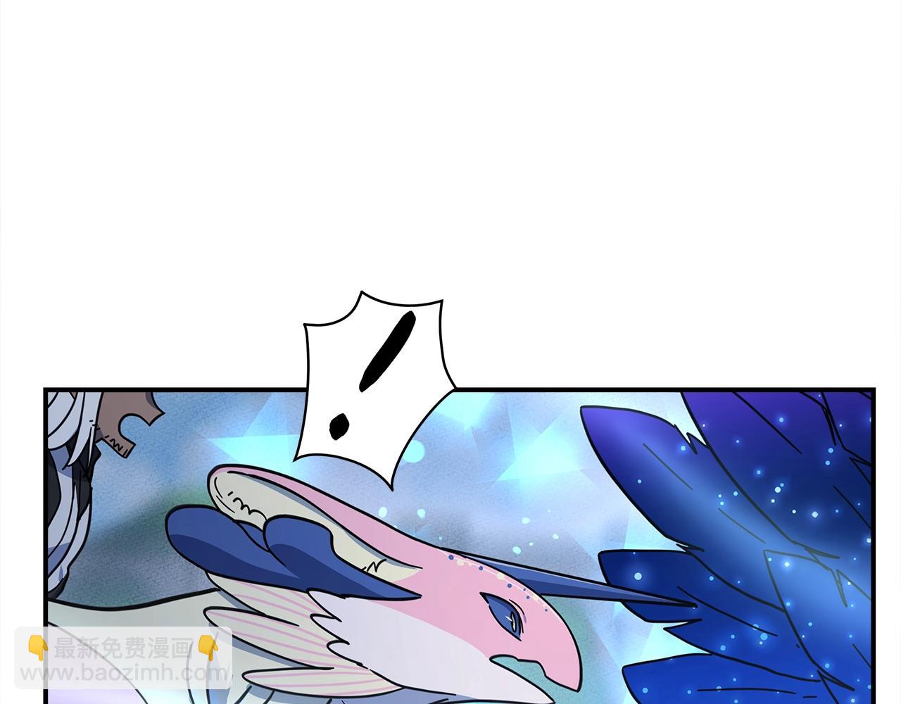 我有一隻三星龍 - 第147話 沉醉於力量下(4/5) - 4