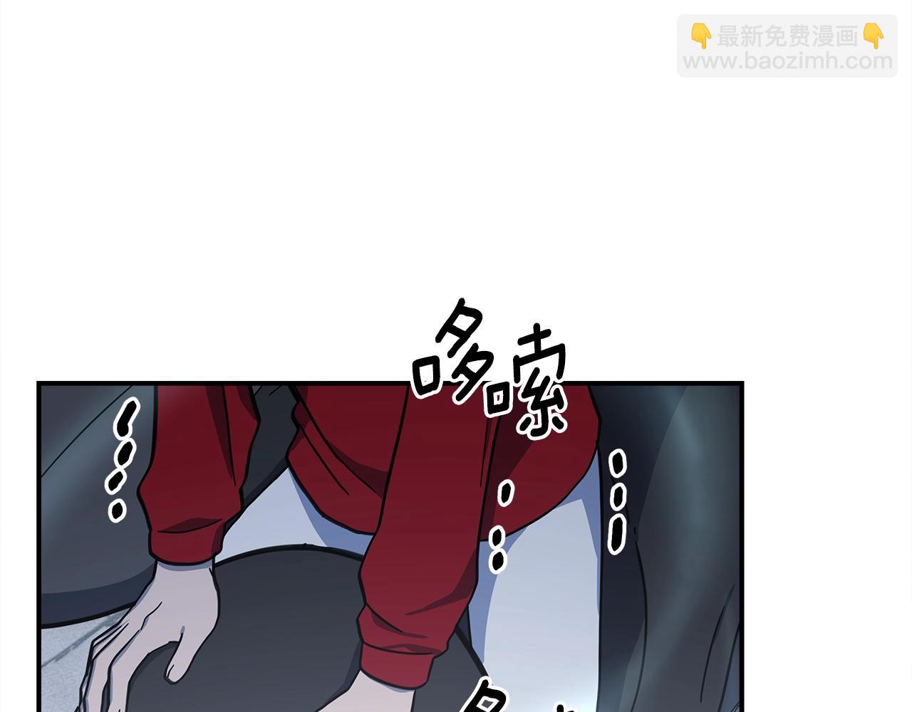 我有一隻三星龍 - 第147話 沉醉於力量下(4/5) - 8