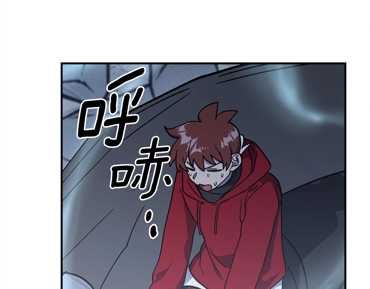 我有一隻三星龍 - 第147話 沉醉於力量下(4/5) - 2