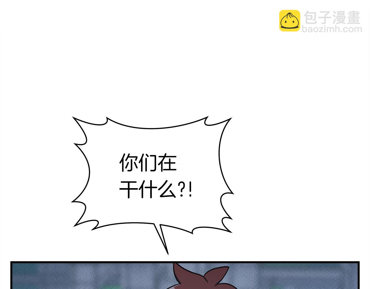 我有一隻三星龍 - 第147話 沉醉於力量下(4/5) - 7