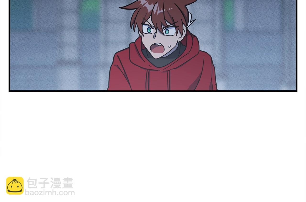 我有一隻三星龍 - 第147話 沉醉於力量下(4/5) - 8