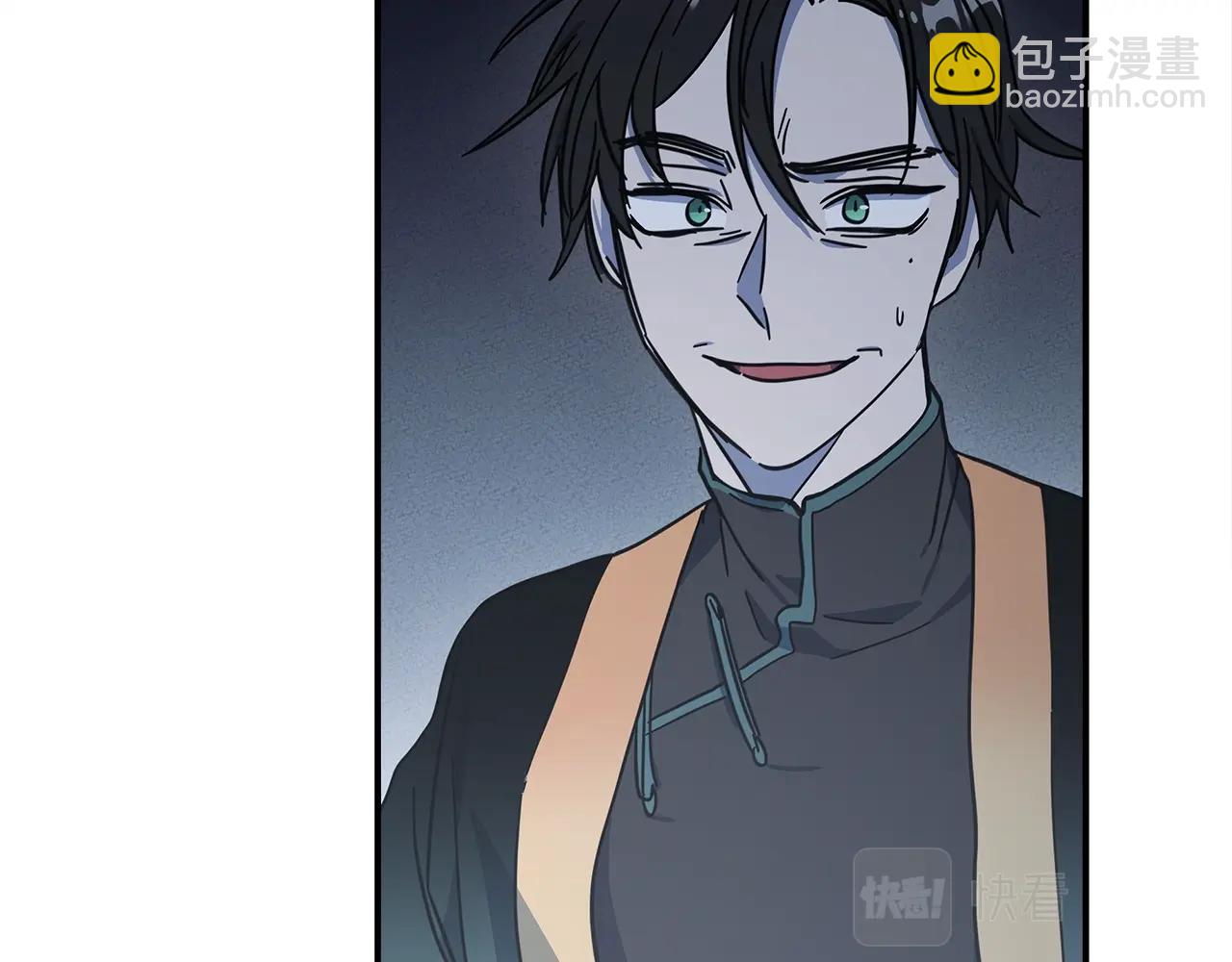 我有一隻三星龍 - 第147話 沉醉於力量下(4/5) - 5