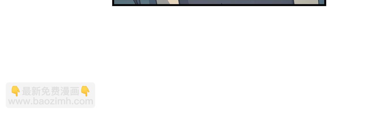 我有一隻三星龍 - 第147話 沉醉於力量下(4/5) - 6