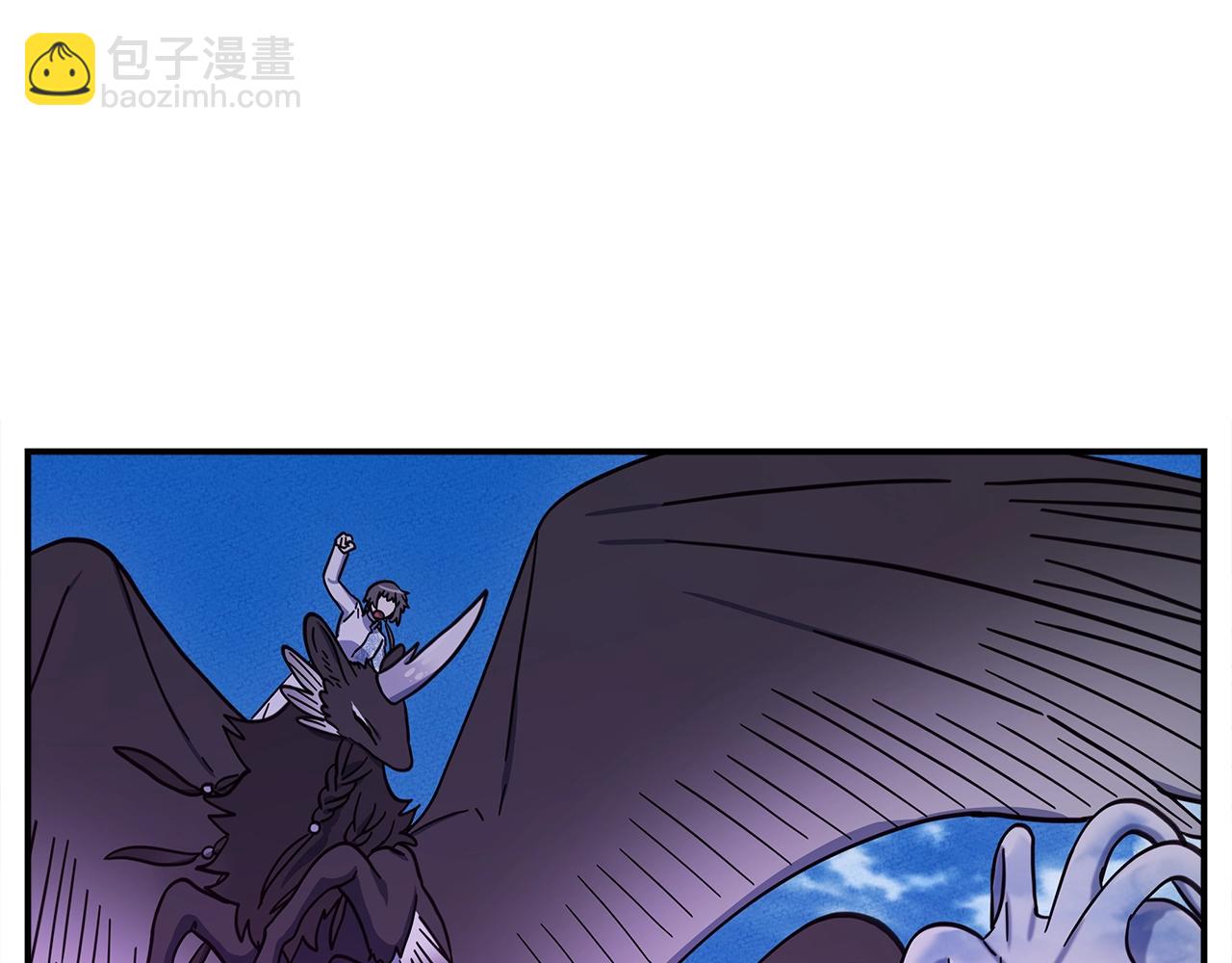 我有一隻三星龍 - 第147話 沉醉於力量下(4/5) - 3