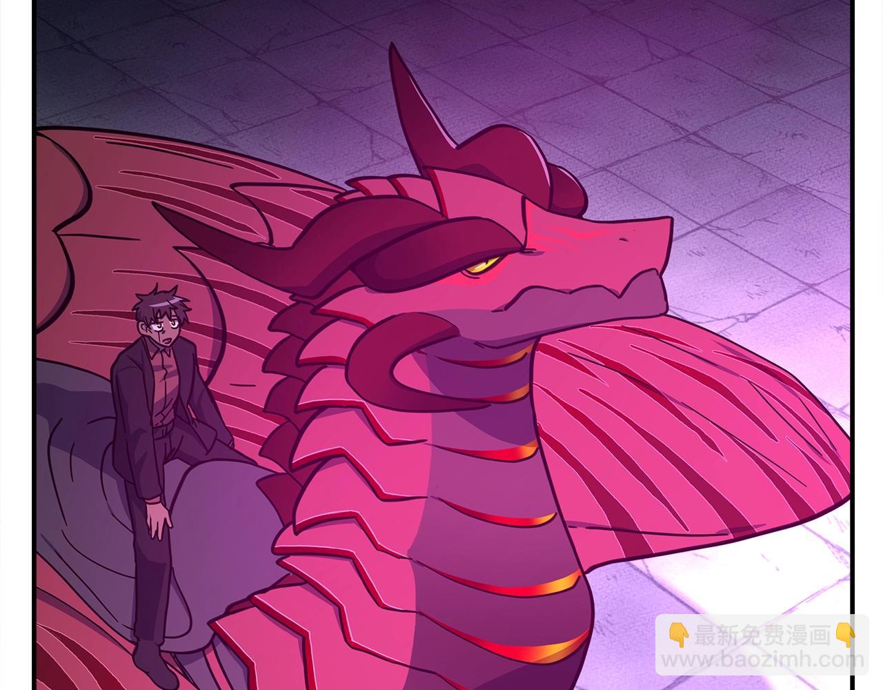 我有一隻三星龍 - 第147話 沉醉於力量下(4/5) - 2