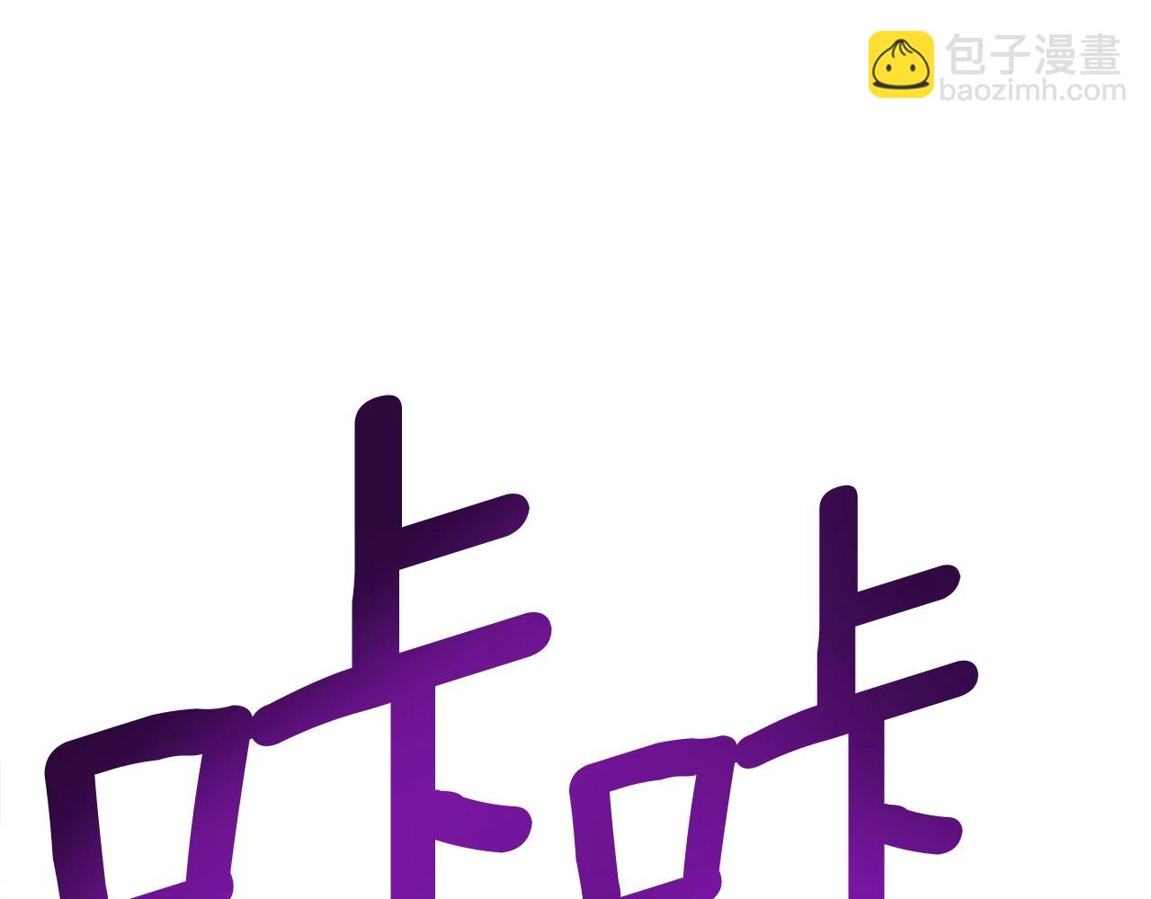 我有一隻三星龍 - 第147話 沉醉於力量下(4/5) - 4