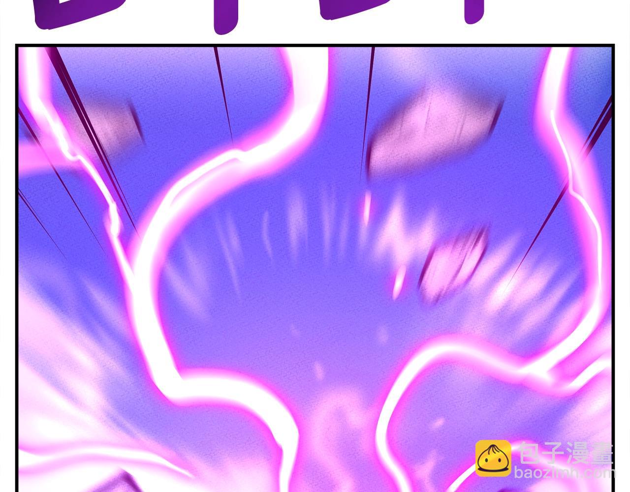 我有一隻三星龍 - 第147話 沉醉於力量下(4/5) - 5