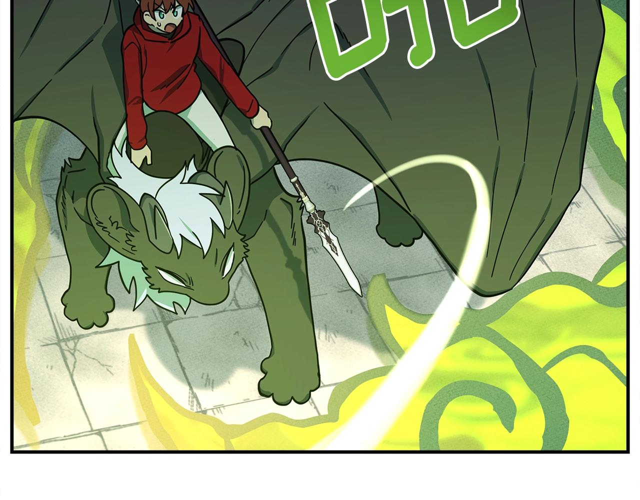 我有一隻三星龍 - 第147話 沉醉於力量下(1/5) - 1