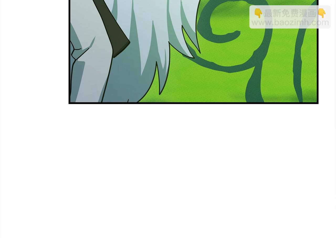 我有一隻三星龍 - 第147話 沉醉於力量下(1/5) - 6