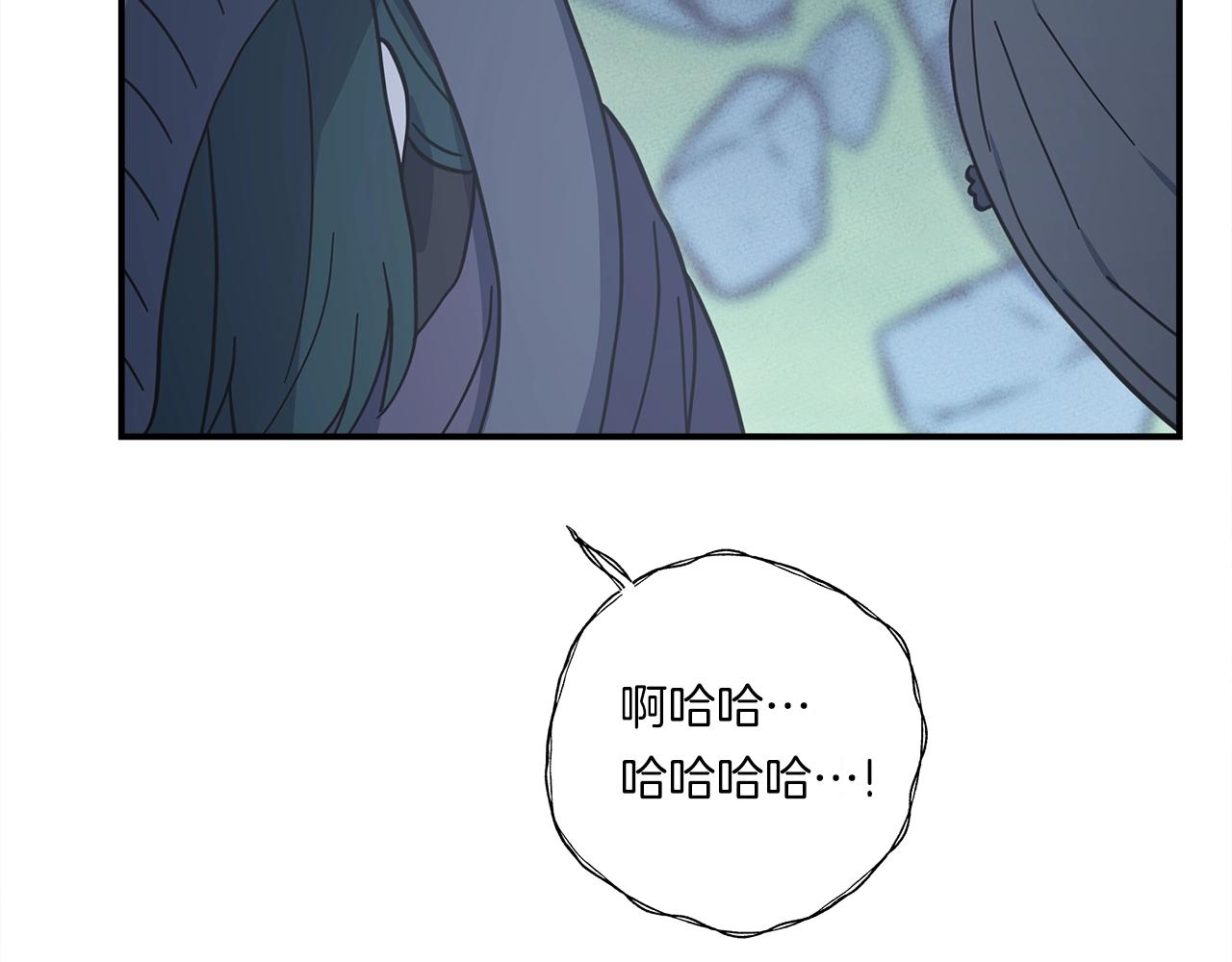 我有一隻三星龍 - 第147話 沉醉於力量下(2/5) - 2