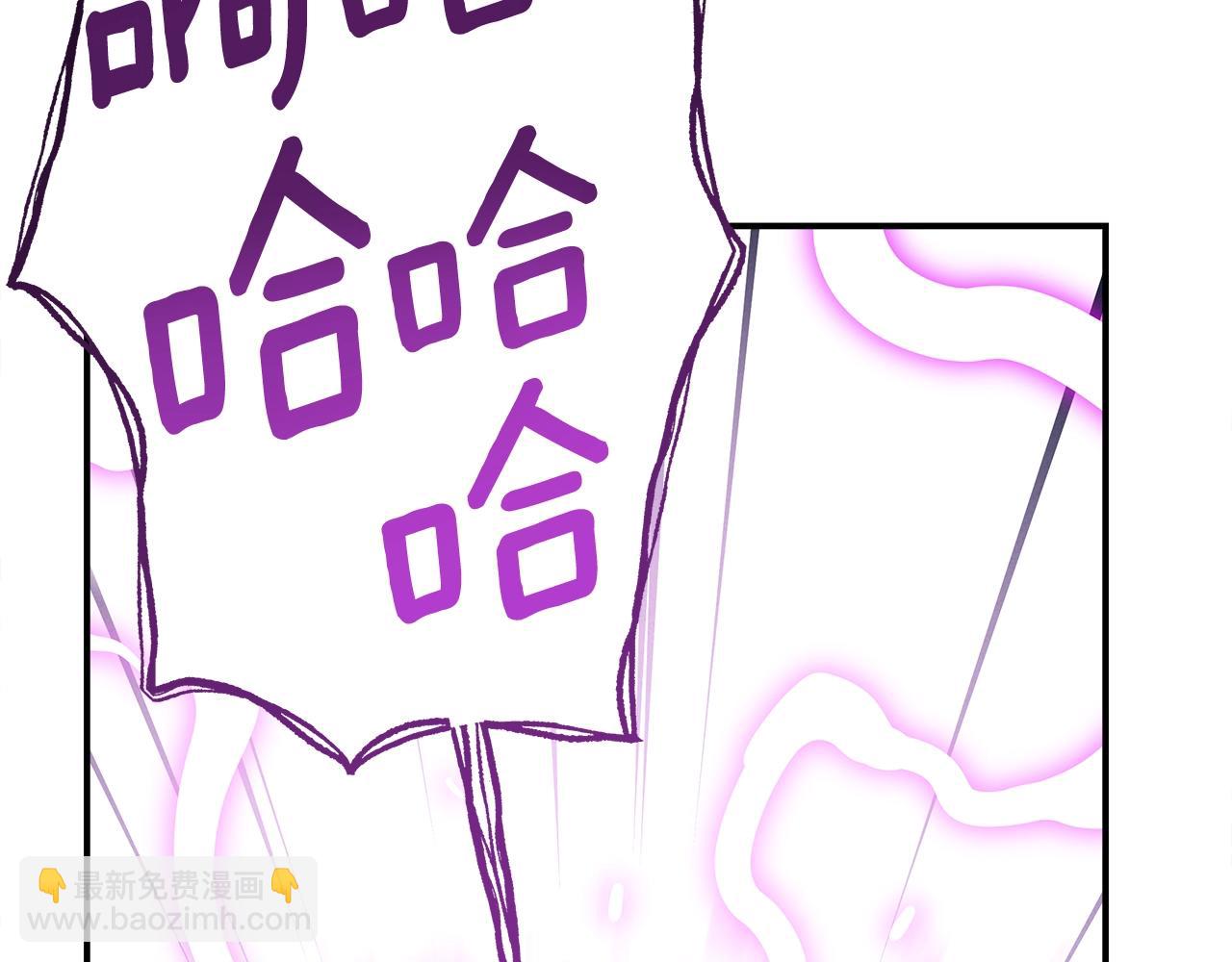 我有一隻三星龍 - 第147話 沉醉於力量下(2/5) - 5