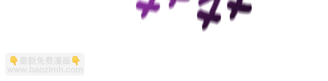 我有一隻三星龍 - 第147話 沉醉於力量下(2/5) - 2