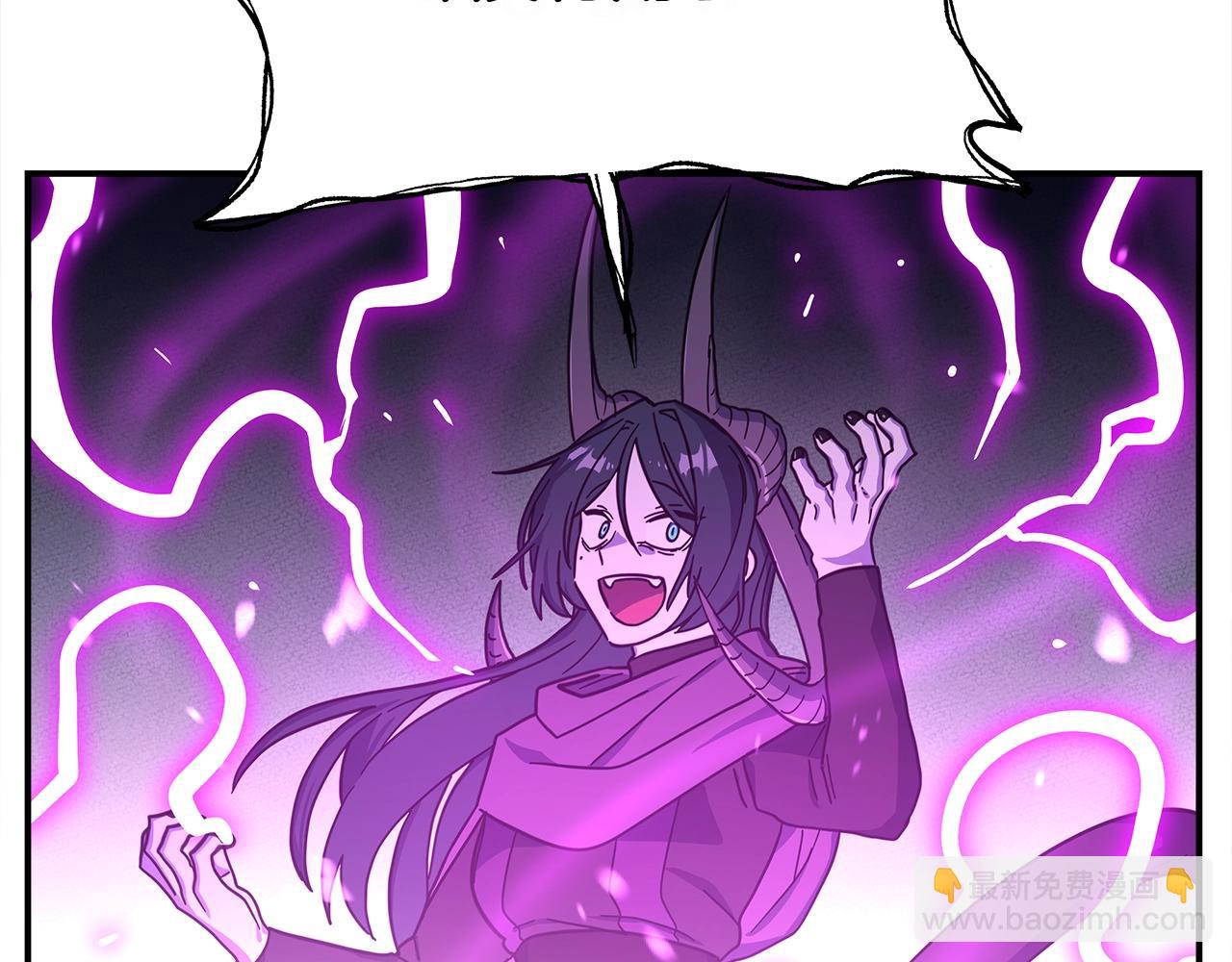 我有一隻三星龍 - 第147話 沉醉於力量下(2/5) - 3