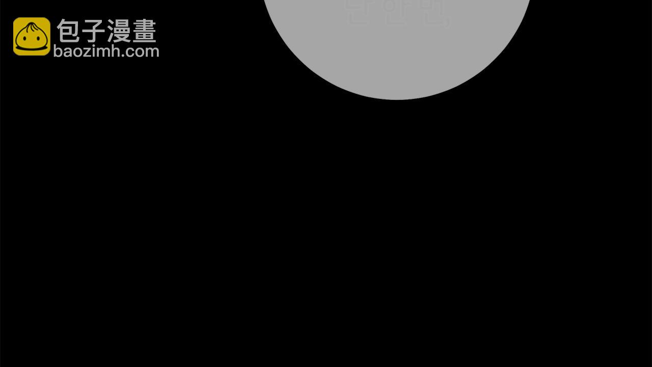 我有一隻三星龍 - 第149話 墜落(3/5) - 6