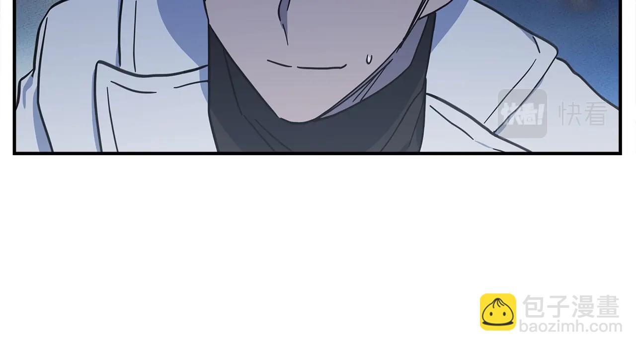 我有一隻三星龍 - 第149話 墜落(3/5) - 4