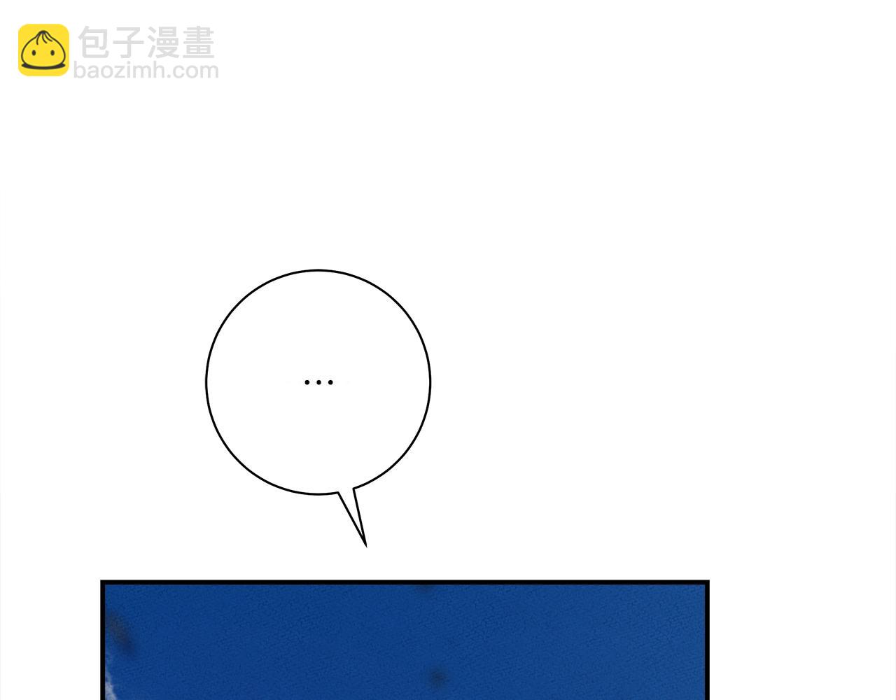 我有一隻三星龍 - 第149話 墜落(3/5) - 2