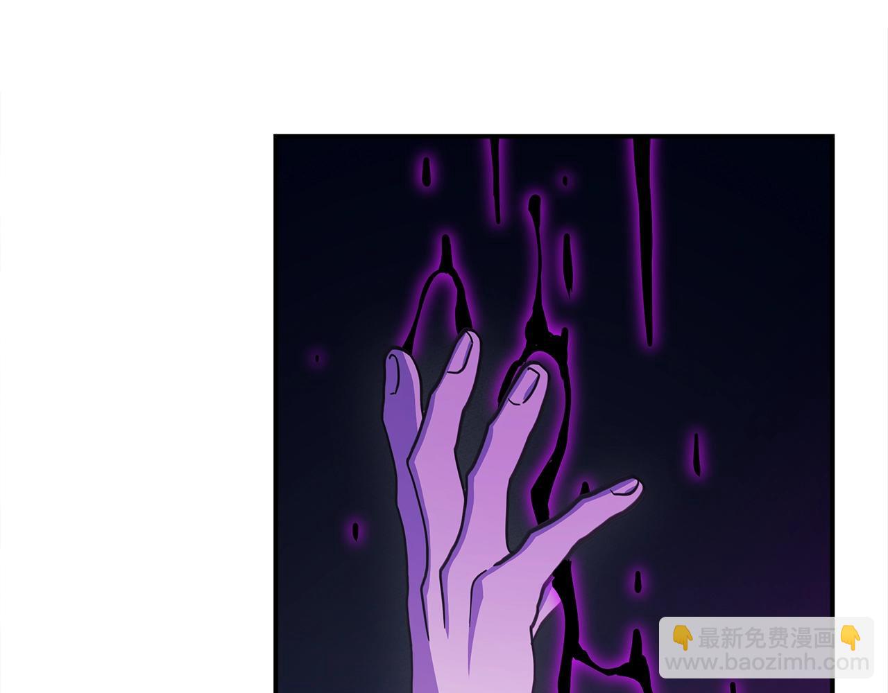 我有一隻三星龍 - 第149話 墜落(3/5) - 6