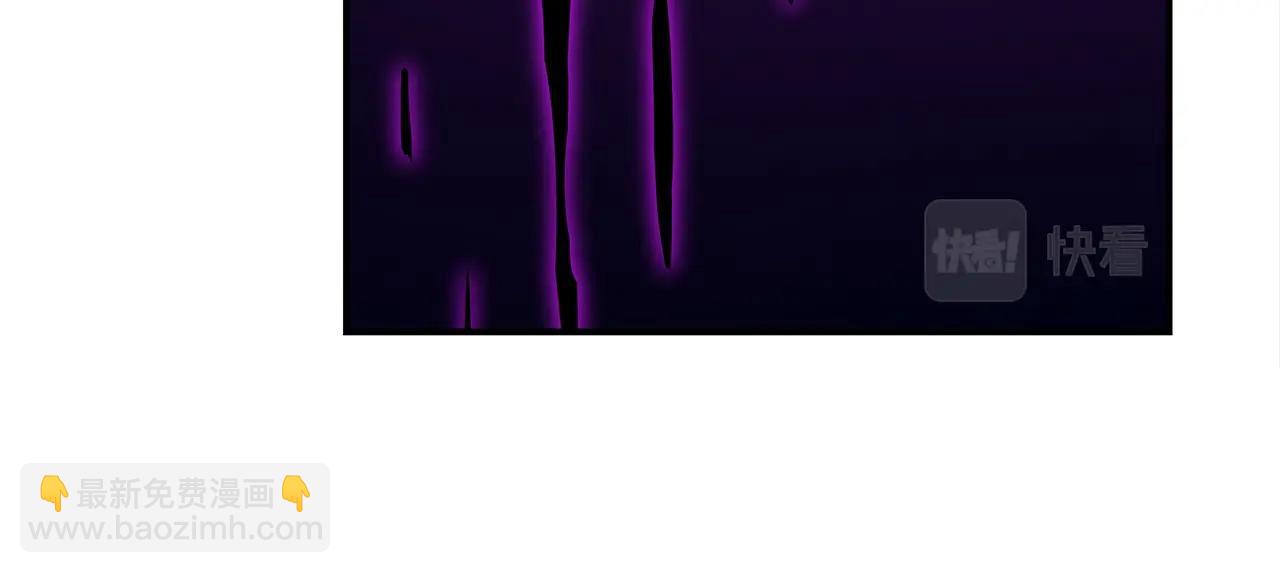 我有一隻三星龍 - 第149話 墜落(3/5) - 3